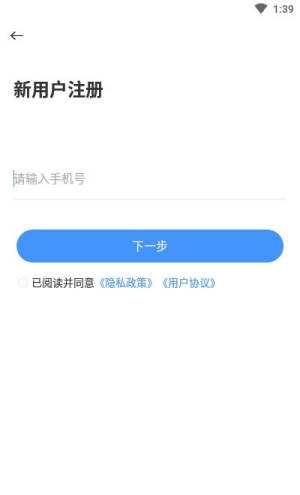 网红日历app官方版安卓图片2