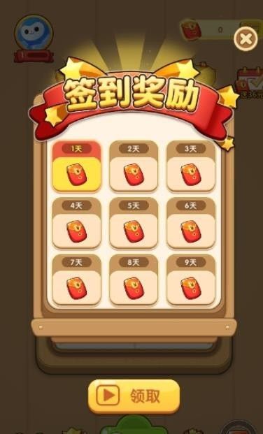 奇妙的汉字小游戏官方最新版图片2