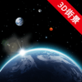 卫星看地球全景软件苹果版app v1.3