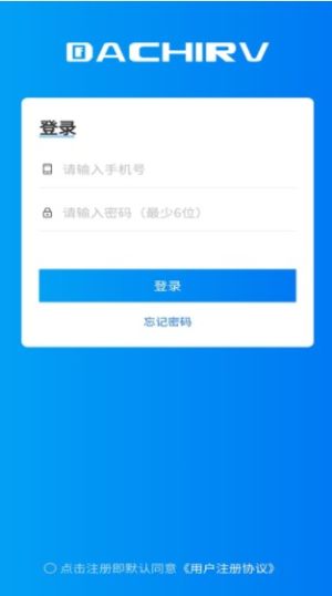 二手房车app手机官方版图片2