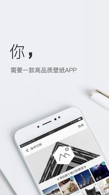 鸿蒙壁纸App免费客户端图片2