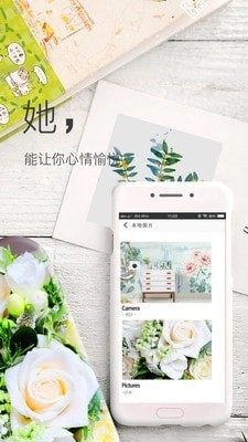 鸿蒙壁纸App免费客户端图片1