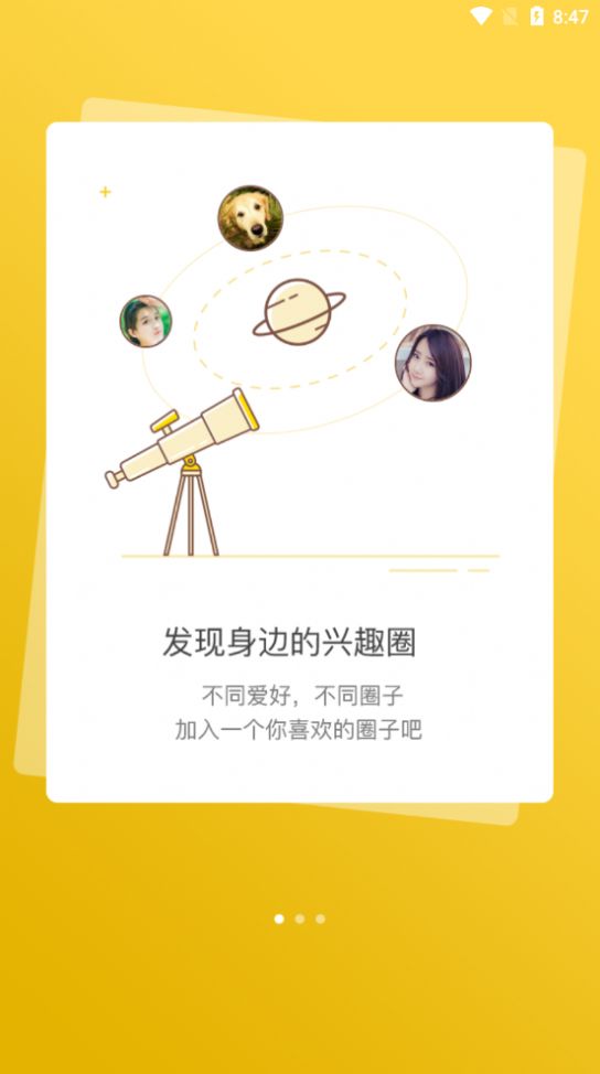 苍南网络问政平台app官方版图片1
