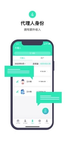 咪阿预定软件最新版免费图片2