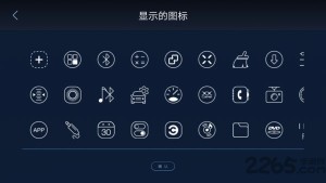 车载语音助手app官方版安装图片1