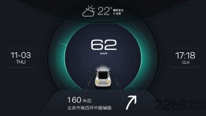 车载语音助手app官方版安装图片3