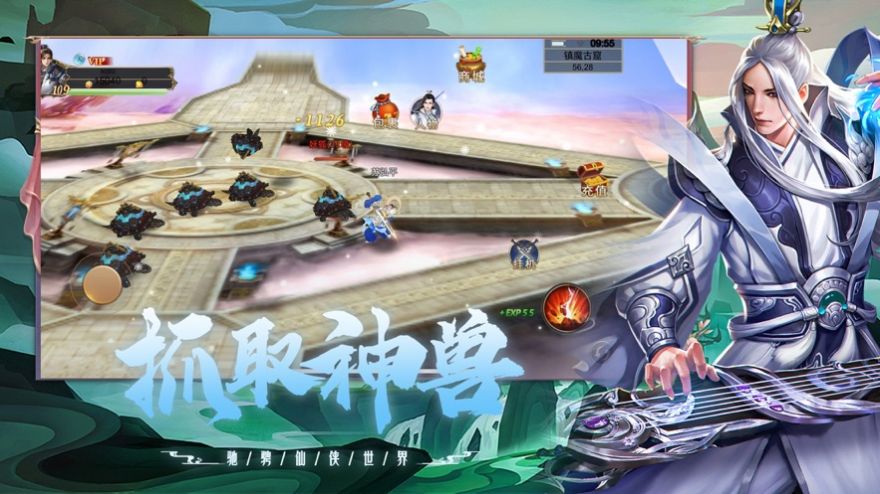 仙域决之剑舞苍穹游戏手机安卓版图片2