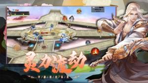 仙域决之剑舞苍穹游戏手机安卓版图片3
