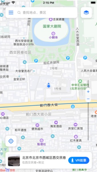 VR街景地图APP免费安装包图片3