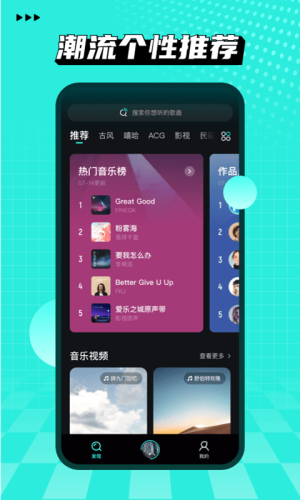 小桔音乐app手机最新版图片1