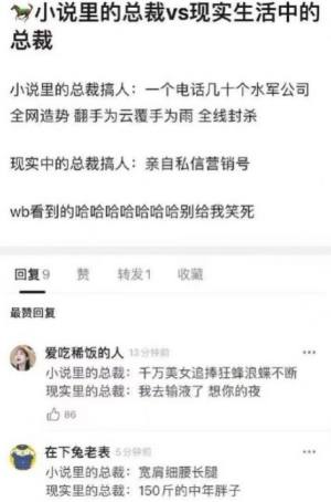 舔狗水平考试平台最新正式版图片3