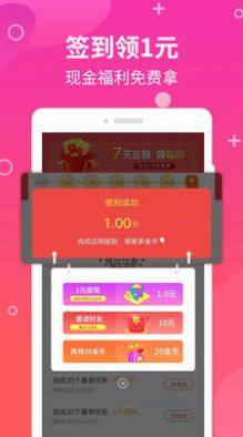 新丝域抖音版app最新图片3