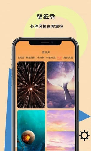 beeline图标包app手机安卓版图片3