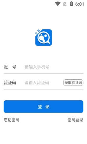 LAB仪器app官方版最新图片2