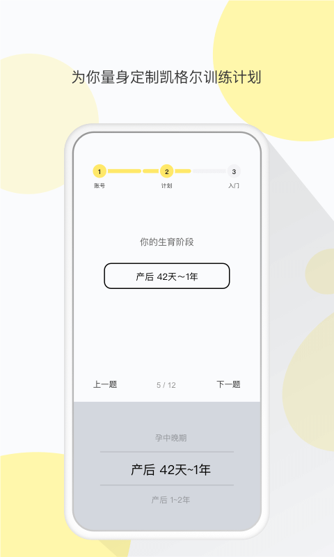 Lemon乐檬app官方版最新图片3