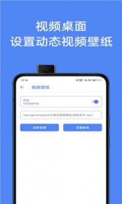 猫爪工具箱app官方版最新图片3