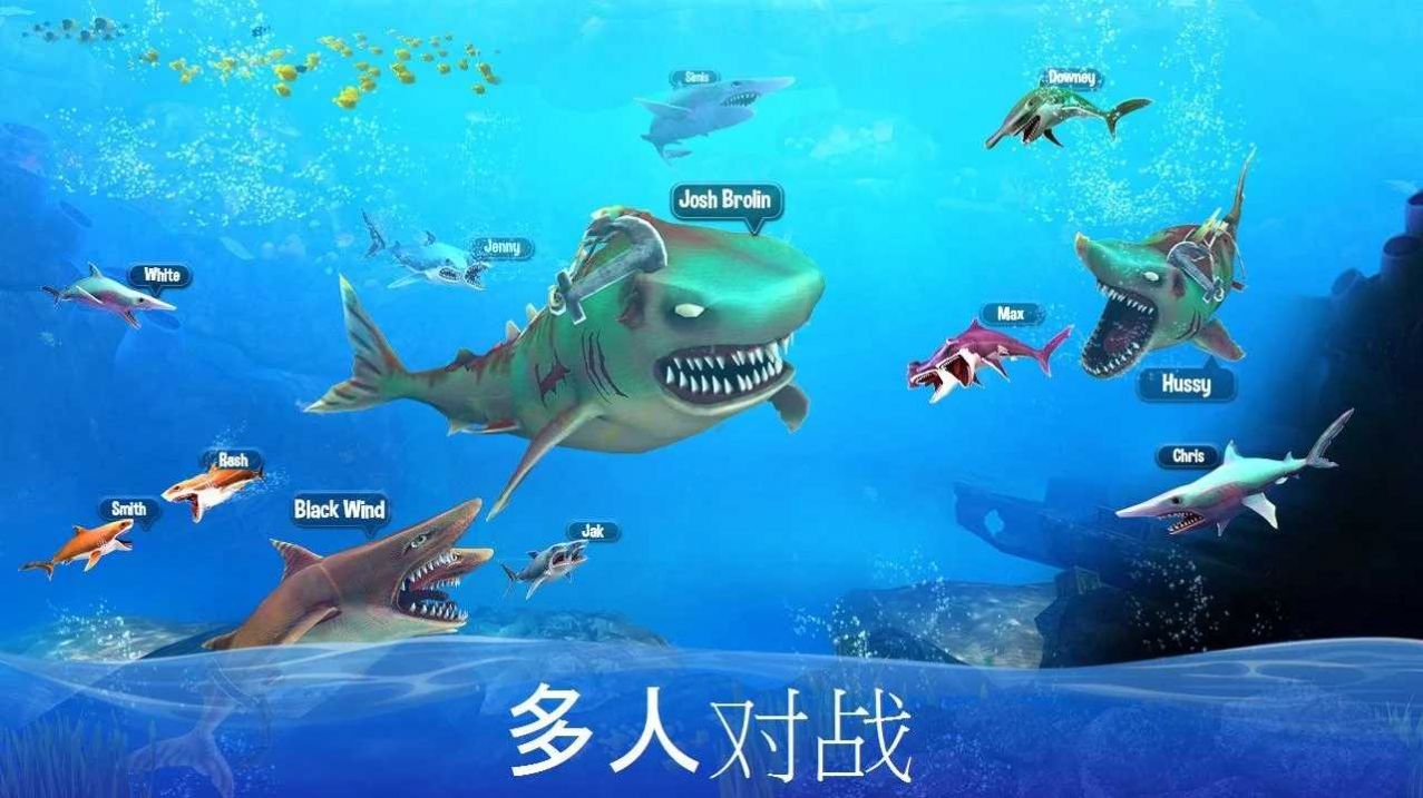 死亡双头鲨游戏手机正式版图片3