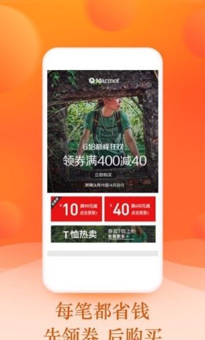 籽棋体育app手机最新版图片2
