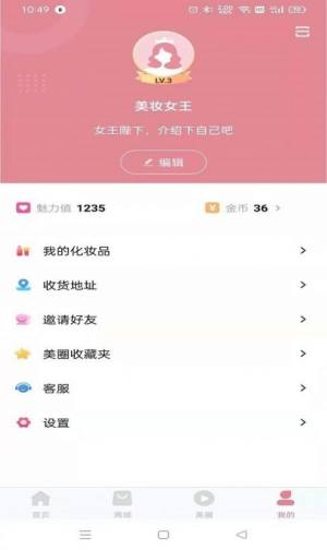 皮皮世界收集金币app最新版图片2