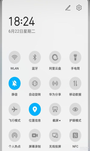 阿里云盘瓷贴app官方版手机图片2