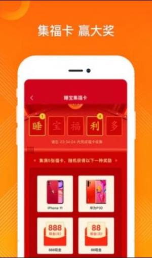 外卖券小程序app官方版图片1