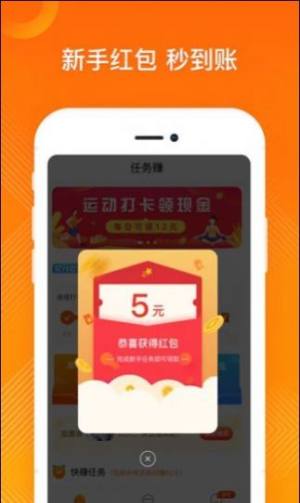 外卖券小程序app官方版图片2