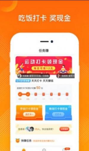 外卖券小程序app官方版图片3