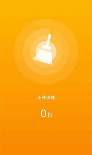 行动一键清理助手app手机安卓版图片2