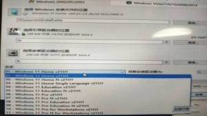 微软windows 11 iso正式版图片1