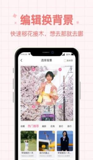 潮流相机ios官方版app图片1