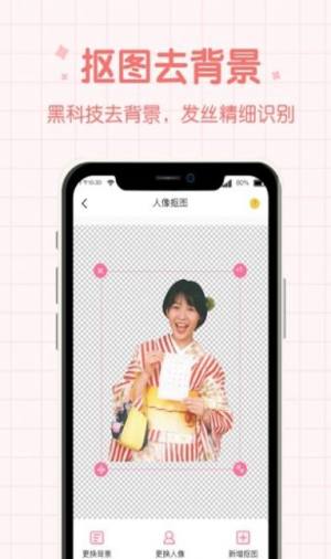 潮流相机ios官方版app图片2