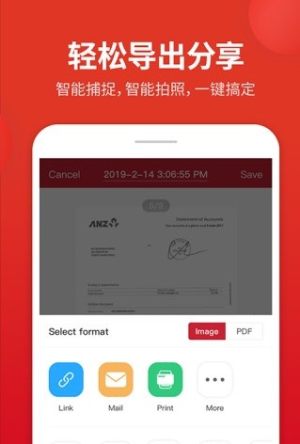 口袋识别APP官方版免费图片2