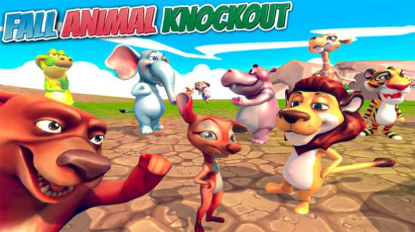 动物疯狂淘汰赛游戏手机正式版图片1