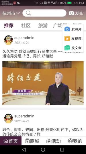 优银乐app官方最新版图片3