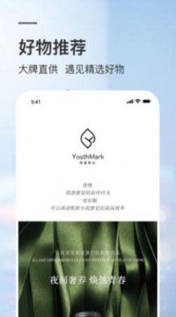 葵花市场APP手机客户端图片2