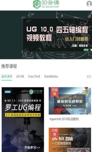 ug爱好者论坛app手机版注册图片1