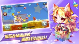 天天酷跑1.0.89.2最新游戏正式版图片3