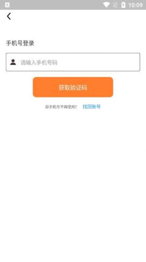 帆城有约APP免费安装包图片3