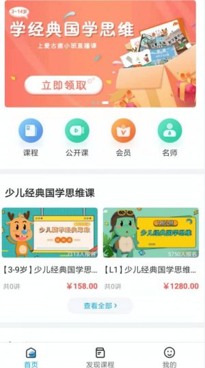 AI古鹿App手机正式版图片3