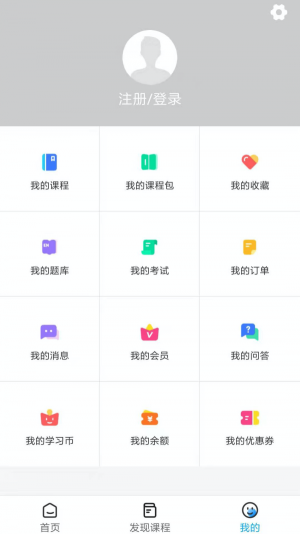 AI古鹿App手机正式版图片1