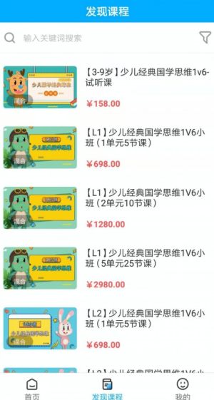 AI古鹿App手机正式版图片2