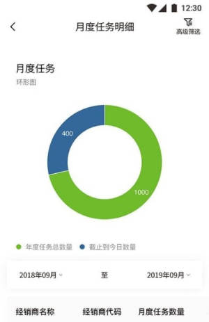 小浦管家app官方版安卓图片2