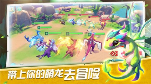 恐龙训练师游戏手机中文版图片3
