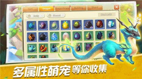 恐龙训练师游戏手机中文版图片2
