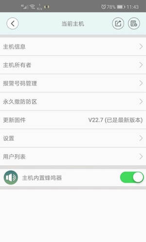 润泷app官方版免费图片2