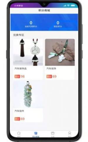 牛金岁月APP手机正式版图片2