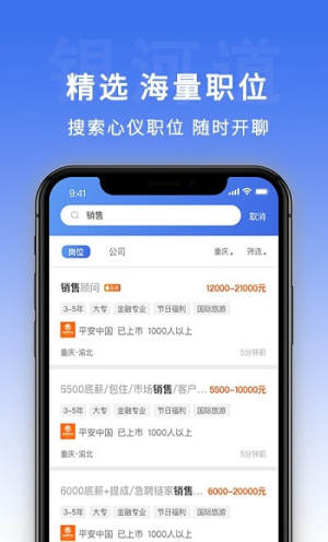 银河道app官方手机版图片1