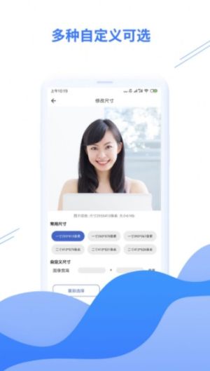 智能压缩图片app手机版免费图片1