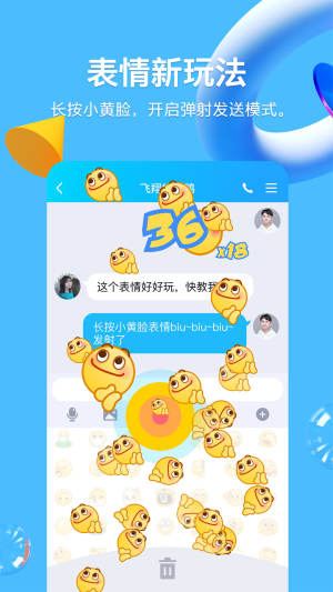 qq腾讯认证名片app官方版手机图片2