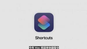 苹果macOS Monterey12更新版安装包图片3